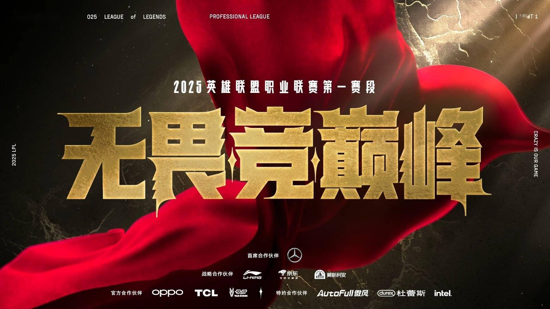 开云体育中国-WBG碾压LGD，Jankos操刀奇招英雄翻盘四强赛3:2（巴黎）