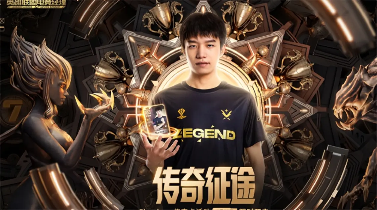 开云体育在线-MAD翻盘RNG，Scout开启传奇时刻入围赛2:0（巴黎）