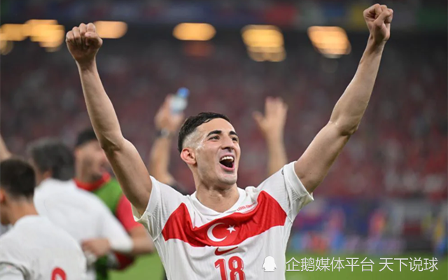 土耳其力克威尔士，挺进欧洲杯四分之一决赛