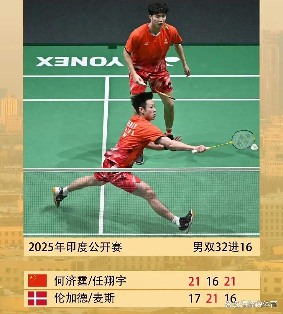 印度队完胜韩国队，安赛龙刷新纪录